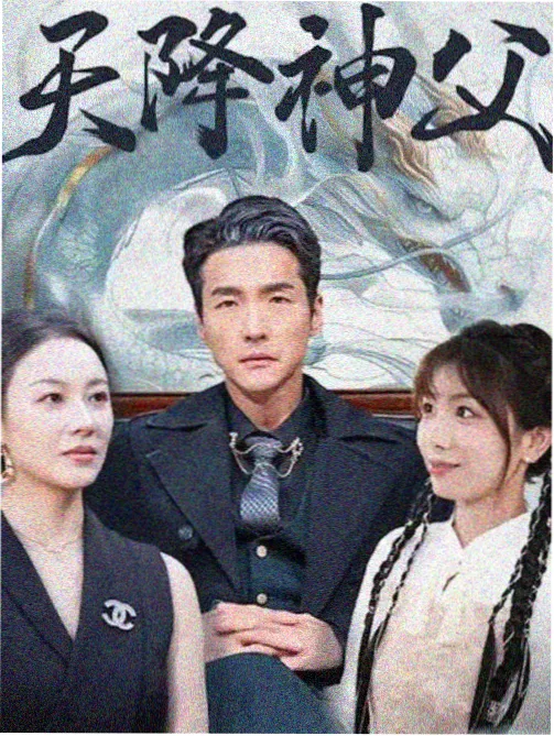 蜜桃vip视频 长夜信笺 剧集速览封面