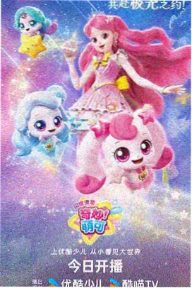蜜桃vip视频剧集速览梳理资讯封面